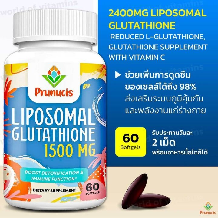 prunucis liposomal glutathione reviews Zooki Magnesium Prunucis 2400MG , Reduced L-Glutathione,Glutathione  Supplement With Vitamin Liposomal Glutathione main image 0