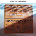 Symbol Sign ป้ายสัญลักษณ์ : โปรดรักษาความสะอาด Please Keep Clean พลาสวูด อะคริลิค อลูมิเนียมคอมโพสิต #PLW-PKC #ACRL-PKC #ALC-PKC. 