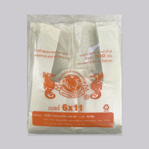 ถุงหูหิ้ว แบบบาง เกรด AB รุ่นม้าน้ำส้มกิโล ตราม้าน้ำคู่ (ขนาดบรรจุ 500 กรัม / แพ็ค)