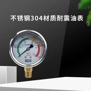 Hydraulic Pressure Gauge 1/4" 63mm Dial Hydraulic Water Pressure Gauge Manometer Pressure Measure ShockProof Oil Gauge 10Mpa Bar