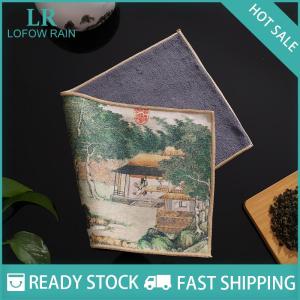 LF Wholesale✨Flash Sale ✨ ผ้าเช็ดตัวชาพิมพ์ลายผ้าหนาสำหรับทำความสะอาดชาแบบมืออาชีพจากประเทศจีน