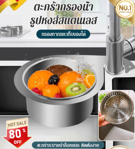 ชั้นวางท่อระบายน้ำ ถอดออกได้ ชั้นวางอ่างล้างจาน ป้องกันสนิม เครื่องกรองน้ำหงส์ น้ำหนักเบาและใช้งานได้จริง