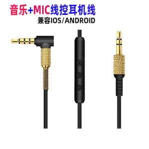 Suitable for over-ear headphone audio cable 3.5 Second-generation Bluetooth headset with microphone industrial style wireless