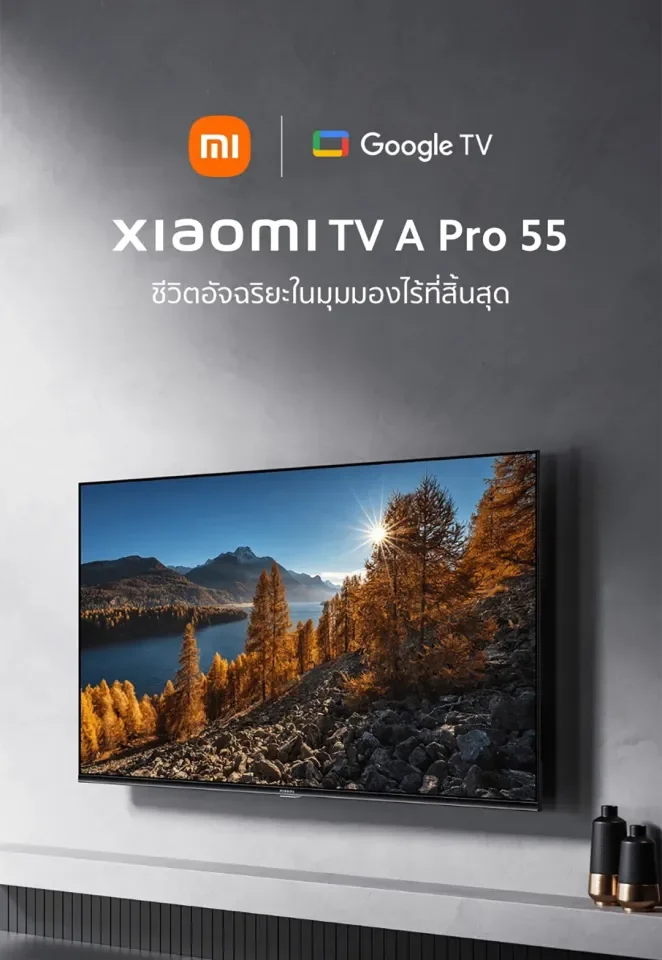 XiaomiTV A Pro - テレビ