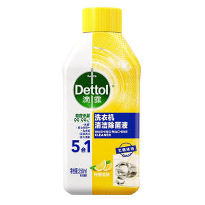 🇸🇬 [In Stock]250ML Washing Machine Cleaner/Washing Machine Sterilizing Liquid/Remove 99.9% of Germs Lemon Fresh Anti-Bacterial Stain Removal