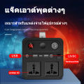 power station power box แคมป์ปิ้ง ไฟสำรองแคมปิ้ง 220V แคมป์ปิ้ง กล่องสำรองไฟ เครื่องสำรองไฟ อุปกรณ์แคมปิ้ง แหล่งจ่ายไฟภายนอก พาวเวอร์บ็อกซ์ power bank. 