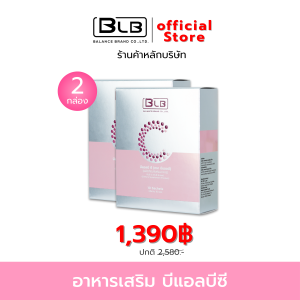 BLB C บีแอลบีซี คอลลาเจน3โมเลกุล สูตรใหม่ 6งานวิจัยใน1ซอง ของแท้100% Balance C BLC BLBC บาลานซ์ซี