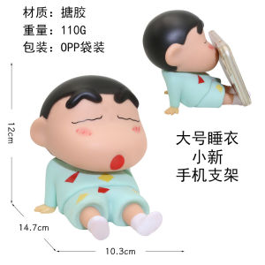 YF Crayon Shin-chan Action Figure Nohara Shinnosuke cos Pikachu Phone holder Model Dolls Toy Ornament Collections FY