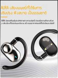 หูฟังไร้สาย สวมใส่สบาย เสียงเซอร์ราวด์ ชุดหูฟังบลูทูธ ฟังเพลง การควบคุมแบบสัมผัสอัจฉริยะ ไม่ใช่ในหู