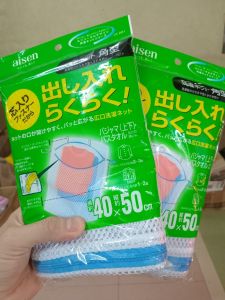 Lưới giặt đồ thưa Aisen Nhật Bản 40x50cm LK201 hàng nhập khẩu