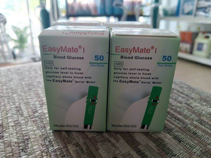 EasyMate Blood Glucose 50 Test Strips with 200 Blood Lancets