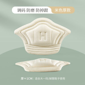 MIYIO 1Pair 10mm Patch Heel Pad Crash Insole Patch Anti-Dropping Feet Pads Sport Sneaker Heel Protector Anti-Wear Shoes Back Sticker