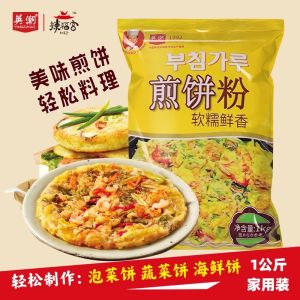 Korean pancake powder korean cuisine ingredients kimchi