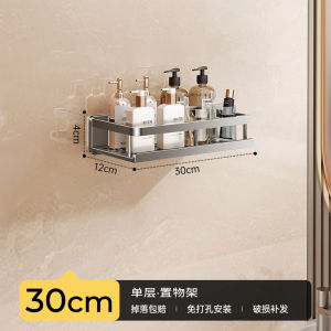 Bathroom storage rack non perforated washbasin wall mounted toilet wall storage rack