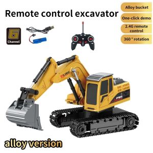 รถขุดบังคับ 2.4G รถบังคับ 1:20 วัสดุโลหะผสม รถแม็คโครบังคับ รถดั้มบังคับ รถของเล่นเด็ก แม็คโครบังคับ