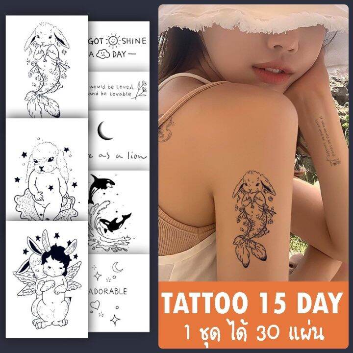 862พร้อมส่ง Tattoo 15 Days 1 ชุดได้ 30 ลาย ติดได้นาน 15 วัน กันน้ำได้ ไม่ลอก ลายมินิมอล แทททู 7578