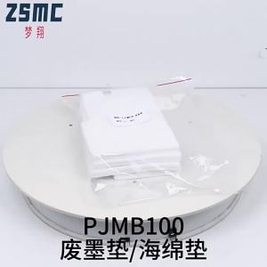 (HD1) Tương thích với Epson PJMB100 Tấm thấm mực thải PP-100III PP-100AP 50II PP-100N Bình chứa mực thải