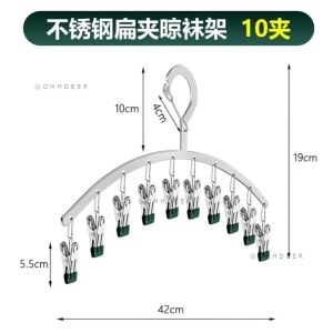 OHHDEER Stainless Steel 10 Clips Sock Rack Non-Slip Clothespins Space Saving Clothes Hanger Closet Storage Organizer Penyangkut Pakaian