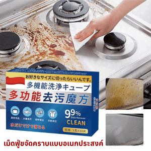 สดใสเหมือนยาทําความสะอาดใหม่ แผ่นทําความสะอาดกระเบื้อง ล้างชลประทาน รูปร่างเล็ก ไม่มีกลิ่น