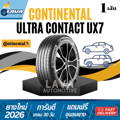 CONTINENTAL UX7 1เส้น ปี26 225/65R17 235/60R18 235/55R19 255/50R19 235/55R20 ยางคอนติ UltraContact ยางขอบ20 ยางขอบ19