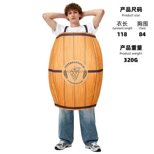 Cross-border Halloween wine barrel cos costume party performance costume fun costume wine barrel composite sponge costume gift