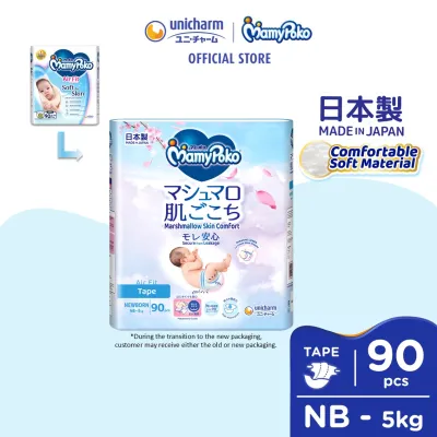MamyPoko Air Fit Marshmallow Tape Super Premium Baby Diapers NB90 (1 Pack) (5kg)