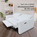NEW AMO DESIGN ( HS-A ) Series Electric Sofa โซฟา3ที่นั่ง ปรับระดับไฟฟ้า มีให้เลือก 2 สี Sofa ผ้าPremium Luxury หนานุ่ม นั่งสบาย ประกันสินค้า 2 ปี. 