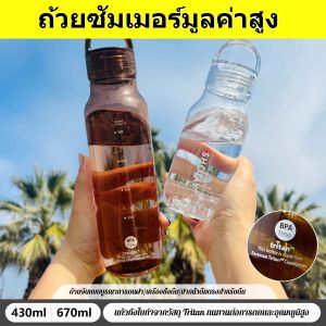 ✨ขนาดเล็กพกในกระเป๋าได้ทุกที่✨แก้วพลาสติกสีใส มีฝาปิด แก้วพลาสติก แก้วเดินทาง แก้วน้ําพลาสติก แบบสองชั้น ขนาดใหญ่ จุน้ำได้เยอะ แบบพกพา แบบสร้างสรรค์ แฟชั่นฤดูร้อน 430 ML