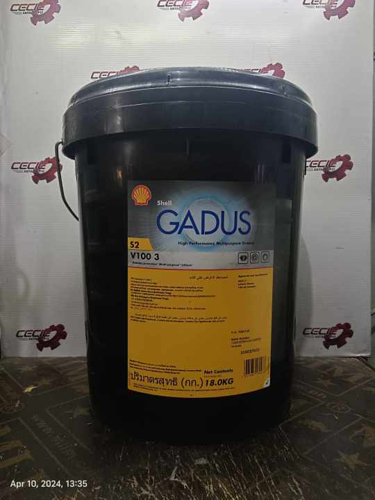 Shell Gadus S2 V100 3 Reliable Protection Multi-purpose Lithium Grease ...