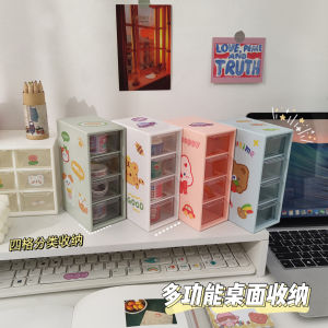 Tủ Mini Ngăn Kéo Trong Suốt Để Bàn Đựng Trang Sức Mỹ Phẩm (Có Sticker)