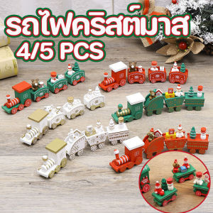 Natasal ตกแต่งคริสต์มาส รถไฟไม้ ของเล่นรถไฟไม้ ของตกแต่งปีใหม่และคริสต์มาส เครื่องประดับโต๊ะ ของขวัญวันหยุด