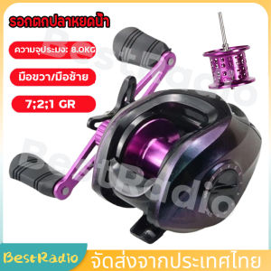 18+1 BB รอกตกปลาหยดน้ํา รอกตกปลา รอกหยดน้ำถูกๆ โยกโลหะเต็ม ความเร็วสูง รอกอุปกรณ์ตกปลา รีลปั่น รอกเบส ผลิตภัณฑ์อื่น ๆ สำหรับการกระจายปลา