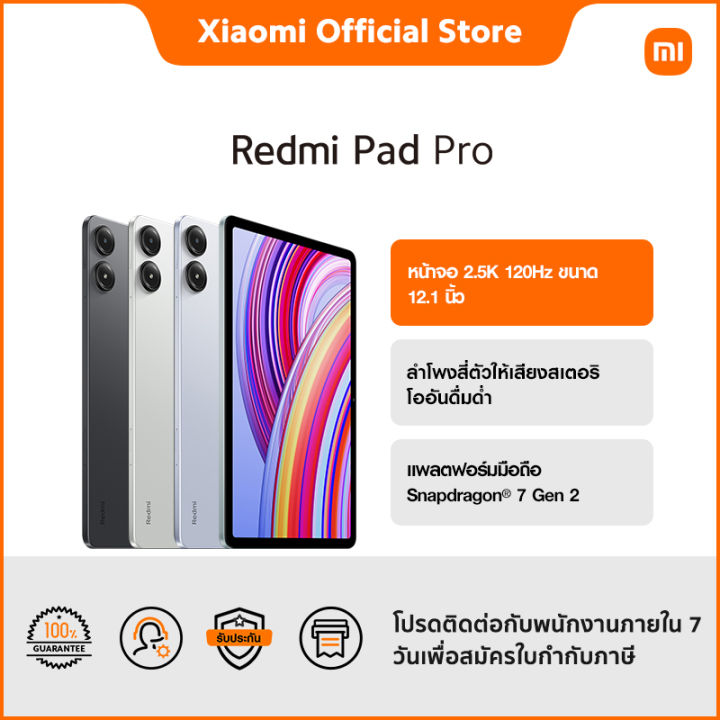 XIAOMI REDMI Pad 2 Pro 12,1 Zoll - 8+256GB, 120Hz Display, 12.000mAh Akku