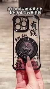 【Ship in 24H】Guofeng Yiyi Bracket Suitable for iphone16 iPhone Phone Case 15promax Electroplating Shock-resistant 14 High-End Feeling 13