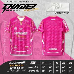 เสื้อกีฬา  พิมพ์ลายกราฟิก สไตล์ USA Jersey คอวาย ผ้าดาวกระจาย แห้งเร็ว ระบายอากาศ (มีหลายสี) NY