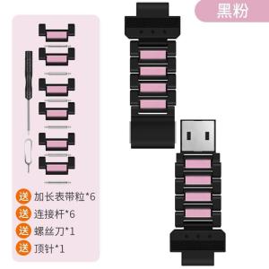 Imoo Z1 Z2 Z3 Z5 Z6 Z7 x10 Strap IMOO Phone Watch Magnetic Flash Buckle Strap IMOO Z6 Strap IMOO Z1 Strap imoo Z1 Strap imoo Z6 Strap imoo Z7 Strap imoo X10 Strap