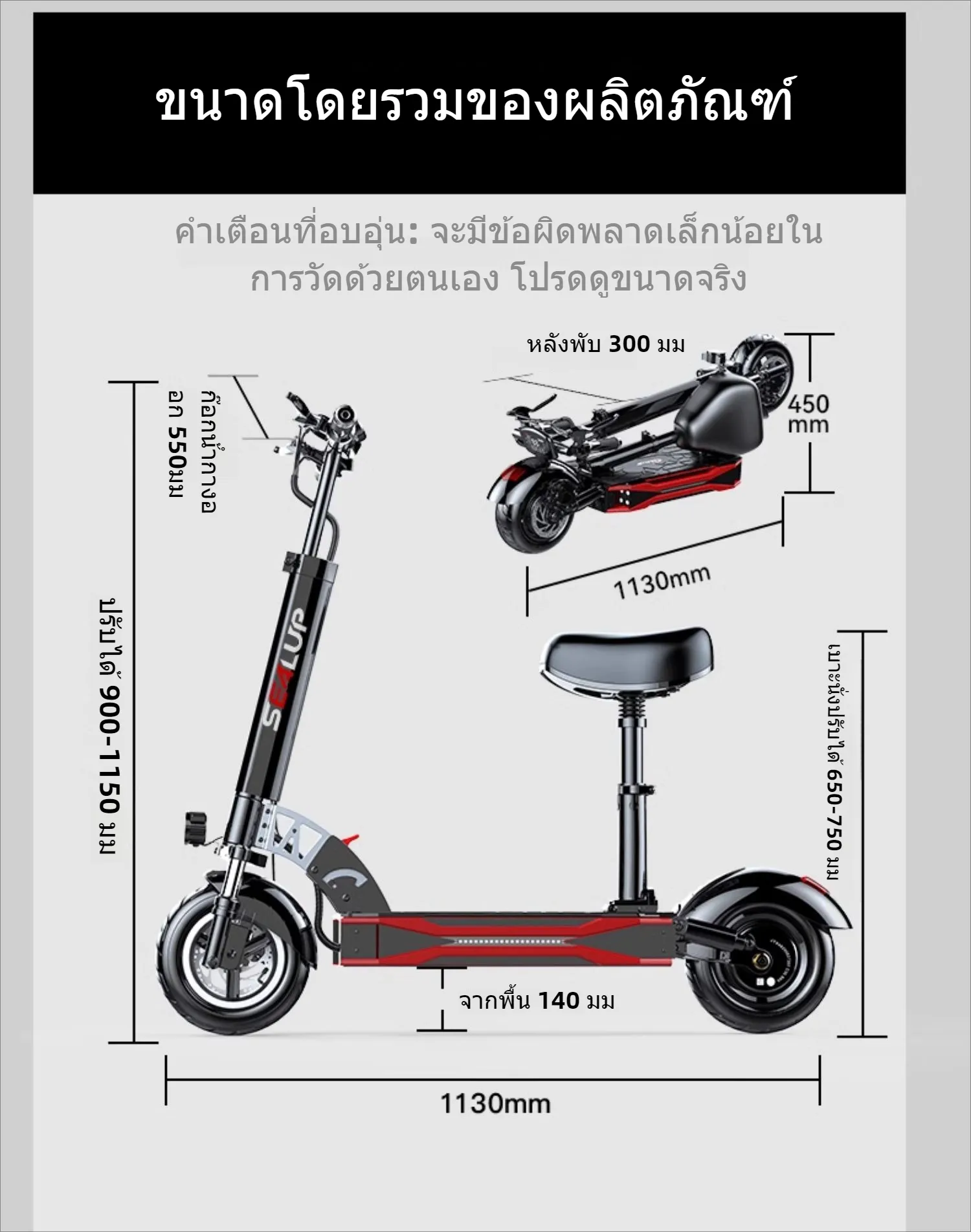 SEALUP Q28 สกู็ดเตอร์ ระยะ 160KM ความเร็ว 55km/h รับ200kg มอเตอร์1000W สกูตเตอร์ scooter ไฟฟ้า รถไฟฟ้า