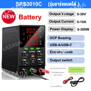 KUAIQU เครื่องจ่ายไฟ DC Power Supply 30V 10A SPS3010C adjustable ปรับค่าได้ Nice Power 4 digits แหล่งจ่ายไฟ แบต Battery FunctionOCP OUTPUT USB Type-CFor Lithium battery Charging