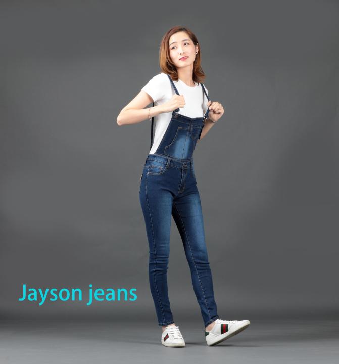 Oneshopping Womens Trendy Jumper Jeans 2801 Lazada PH