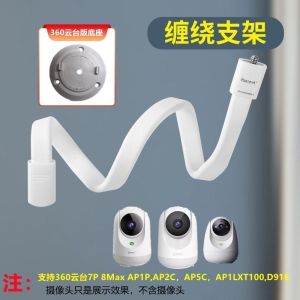 Punch-Free Wrap-Around Camera Stand CCTV Holder Security Camera Mount for Various Camera Monitoring 360° Monitoring Wrap Bracket