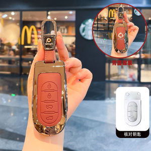 SCH Benz Smart Flip Car Key Fob Cover Case Shell Keychain For Benz Smart # 5 Elf 5 BRABUS PRO Premium 2025 2024