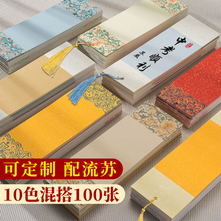 Bookmark Kaligrafi Kosong Kertas Kaligrafi a Kuno Penanda Buku a Cina Tulisan Tangan Rumbai Kreatif Borong diy Nota Kecil
