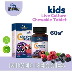 (Halal) Better Kids Live Culture Chewable Tablet Probiotic Orange/ Mixed Berries/ Vanilla/ Chocolate