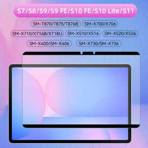 DANYCASE Detachable Paper Feel Like Film for Samsung Galaxy Tab S10 FE S10 Lite S9 FE S11 S7 S8 S9 S7 FE S6 Lite S10 FE+ S7 Plus S8 Plus S9 Plus S9 FE+ S10 Plus Like Paper Screen Protector