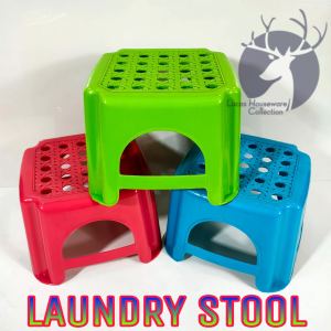 HIGH-QUALITY PLASTIC LAUNDRY STOOL / KIDS STOOL / SQUARE LAUNDRY STOOL / UPUAN PANLABA / UPUAN#GD603