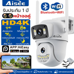 4K กล้องวงจรปิด wifi 2เลนส์ 2IN1 Dual Lens CCTV Camera HD 8MP กันน้ํา การควบคุม PTZ 360° เลนส์คู่ เสียงสองทาง การตรวจจับการเคลื่อนไหว กล้องวงจรปิดกันน้ำไร้สาย 4K