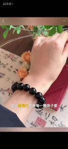 Iceland Natural Black Obsidian Bracelet Black Tourmaline Beads for Men Women Pure Silver Gold Obsidian Healing Crystal Jewelry Wealth Attraction & Luck Protection Amulet Ben Ming Nian Zodiac Beads纯天然乌金黑曜石金银曜石手串，黑水晶男女手链，招财转运本命年佛珠，大气沉稳情侣礼物
