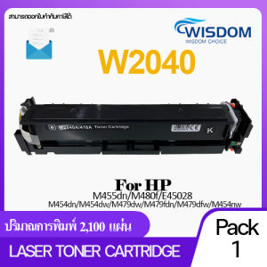 ตลับหมึกเลเซอร์เทียบเท่า W2040A/W2040/W2041A/W2042A/W2043A For HP Color Laserjet Pro M454dn/454dw/M479dw/M479fdn/M479fdw
