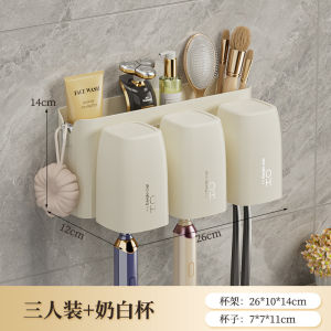 Toothbrush rack punch-free mouthwash cup set toothbrush rack bathroom hanging toothpaste storage rack