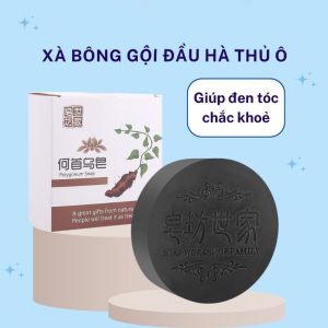 XÀ BÔNG GỘI ĐẦU HÀ THỦ Ô 100G - COMBO 2 BÁNH - XÀ PHÒNG THẢO DƯỢC SHAMPOO BAR GỘI ĐẦU TẮM TOÀN THÂN